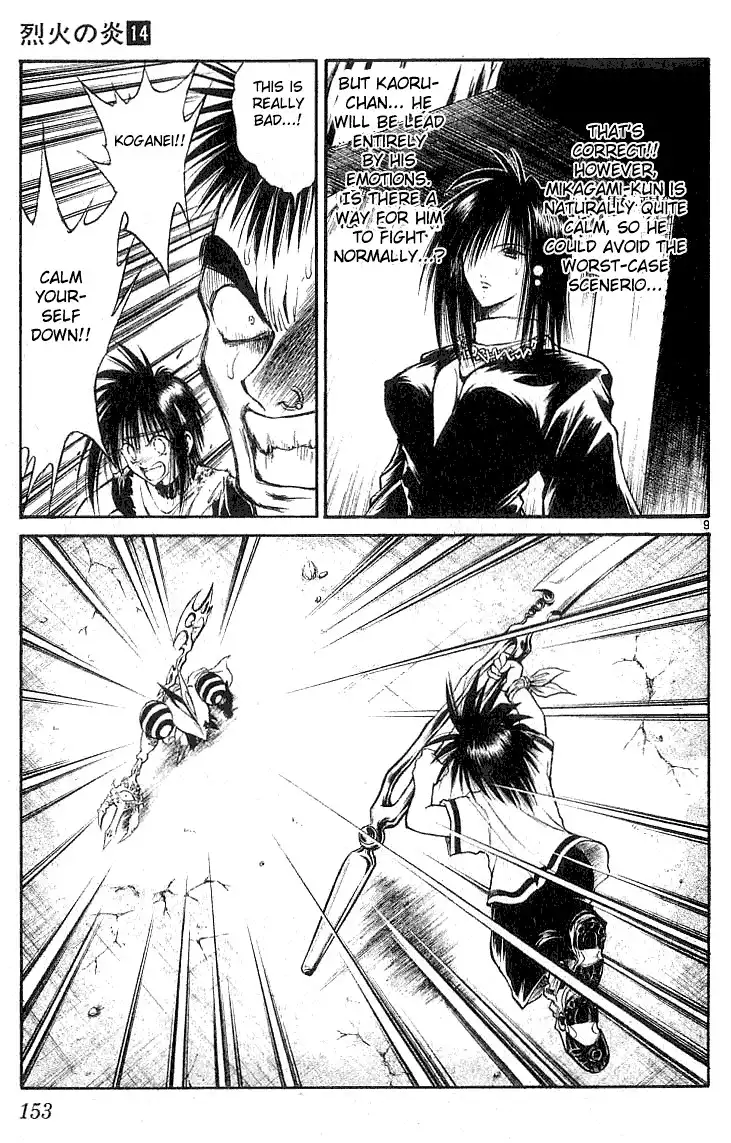 Flame of Recca Chapter 136 9